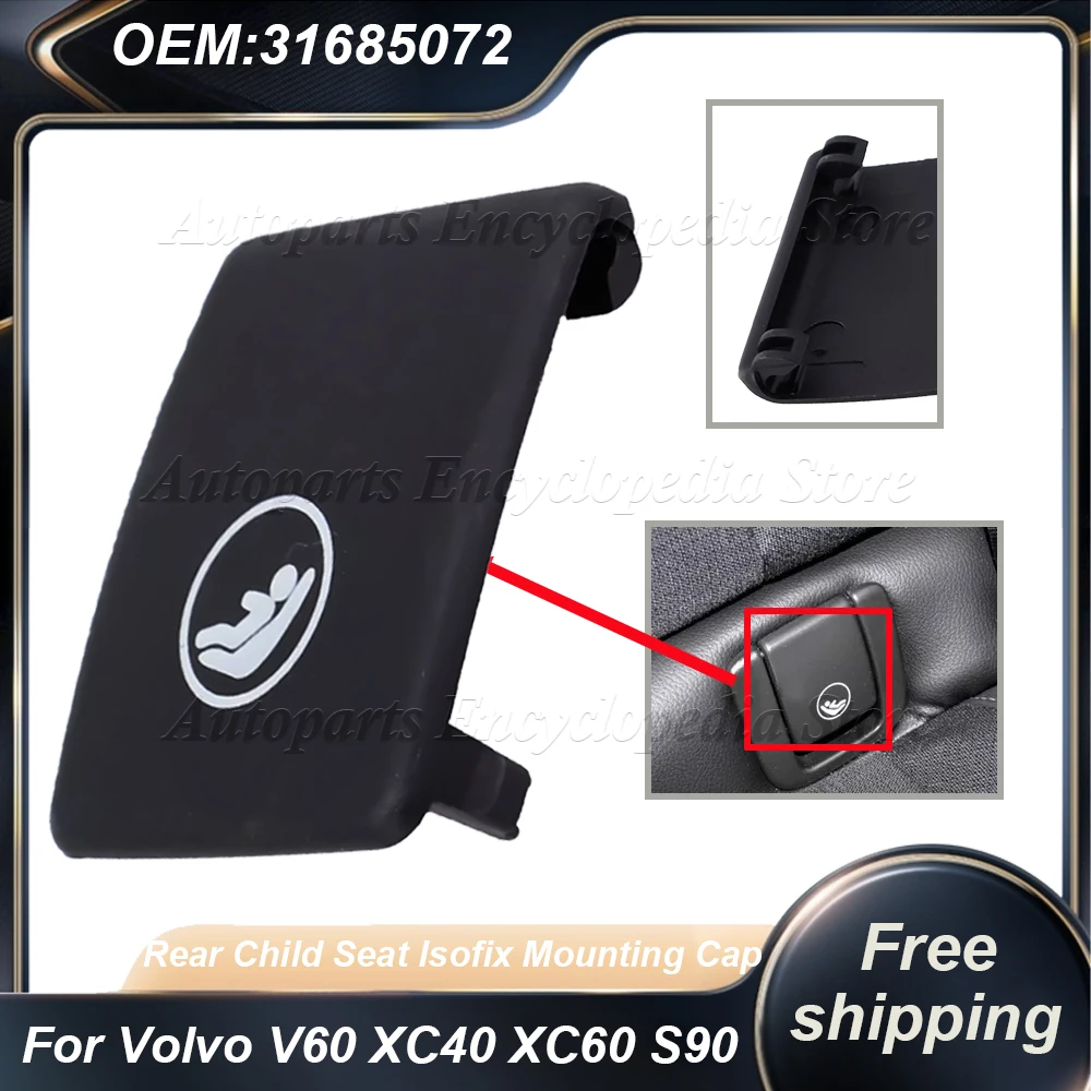 

31685074 Монтажная крышка заднего детского сиденья Isofix 31685072 Для Volvo V60 XC40 XC60 S90 крючок на заднее сиденье ISOFIX чехол для детей