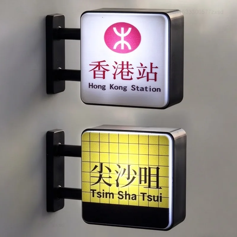 Fridge Magnet Hong Kong Subway Station Sign Fridge Magnet Bottom Magnetic Attraction Glowing for Travelers Christmas Home Decor