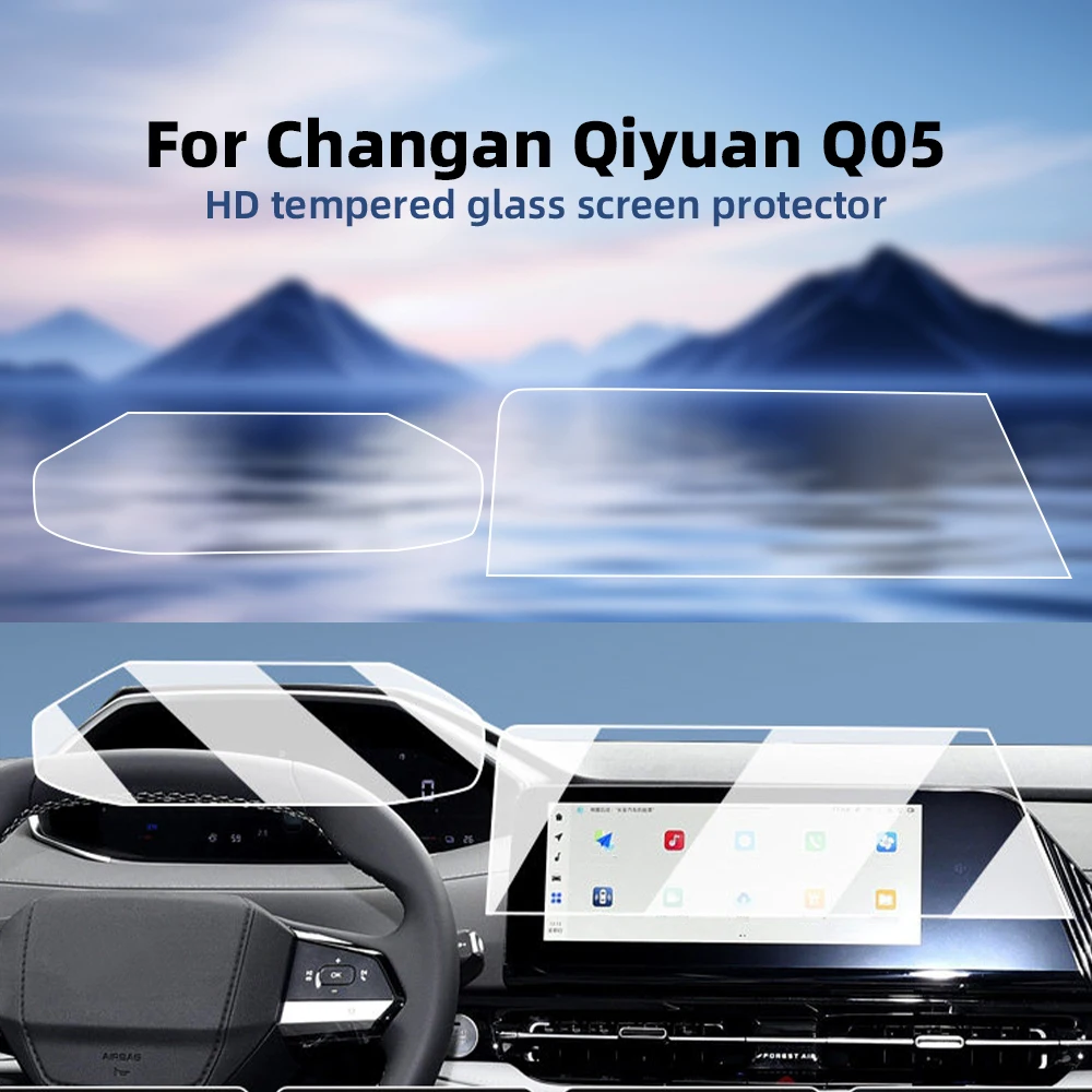 

For Changan Qiyuan Q05 2025 2026 Navigation Instrument Screen Protector HD Tempered Glass Film