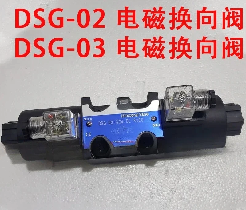 DSG-03-3C6-DL-D24 D…