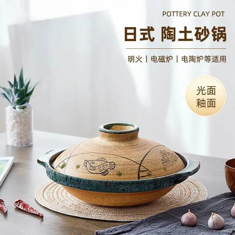 Japanese Clay Casserole Stew Pot Domestic Gas Casserole Soup Pot Open Fire Shallow Pot Ceramic Rice Cooking Pan For Gas Stove