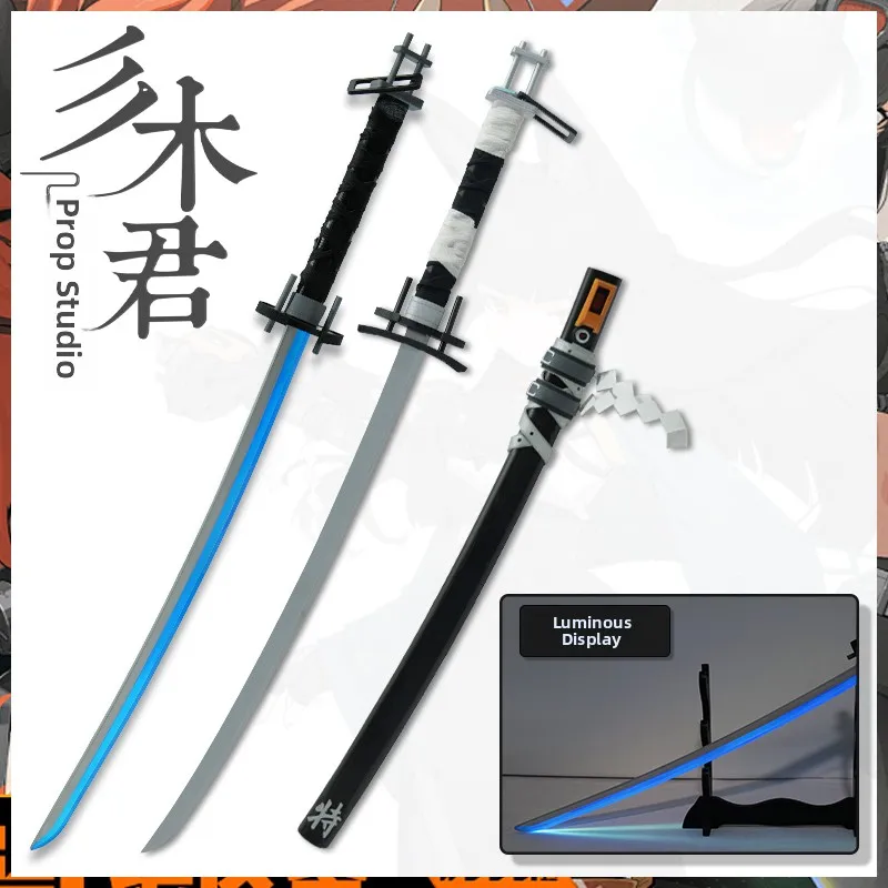 

Sanuki Gentleman Absolutely Zero Star Sight Ele Cosplay Props Clothes Wooden Glowing Weapon Sword Scabbard Anime Gng