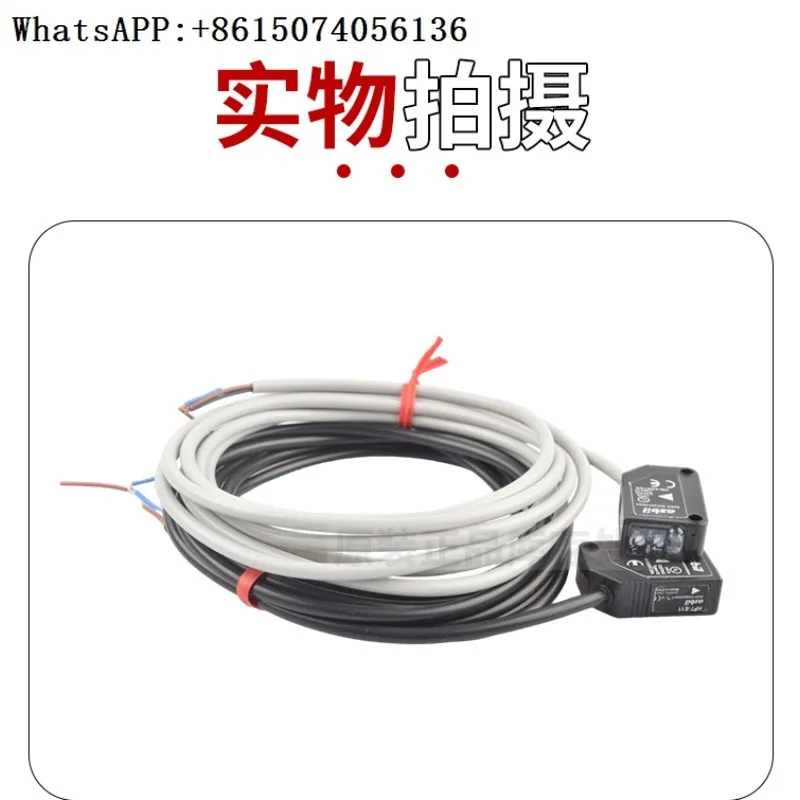 

Оригинальный электрический переключатель HP7-T11/P11/A43 A13 HP100-T1/A1/P1 D23-P12 2