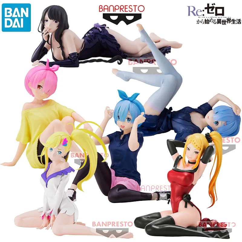 

В наличии: Оригинальная фигурка Bandai Relax Time Re:Zero — Жизнь в другом мире с нуля, аниме-персонаж для подарков и коллекций, модель экшн-фигурки