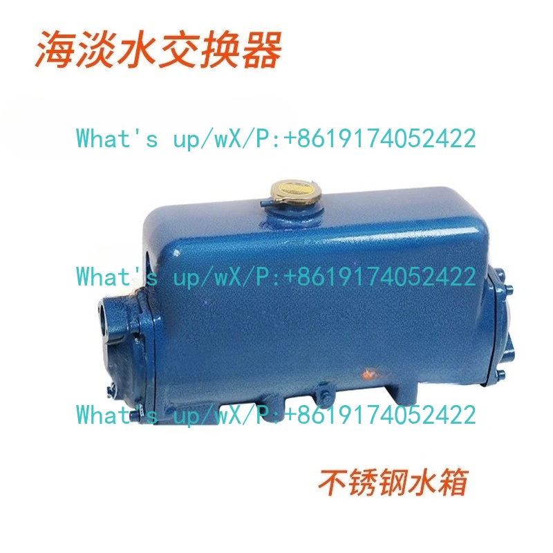 Marine CH3/900 Heat Exchanger CH/KH/PH Series Seawater Heat Exchanger Engine Water Thermostat
