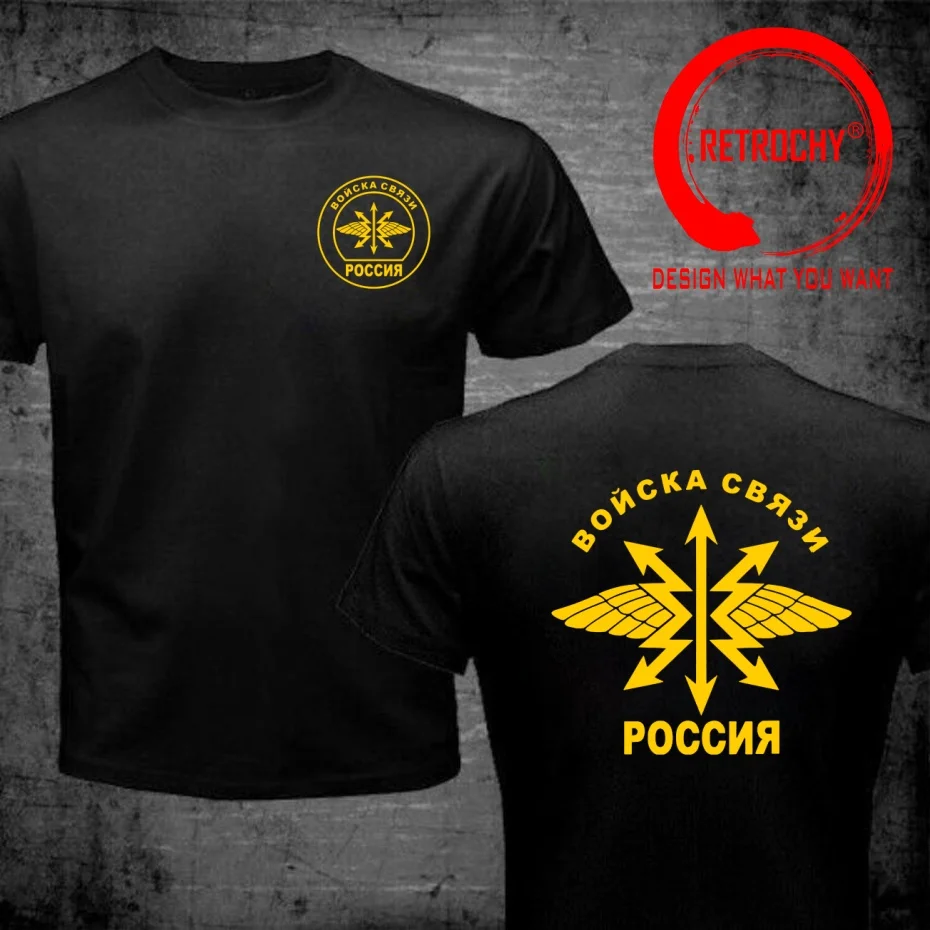 Funny Design Russia Army AIR DEFENSE  Shirt Men Fashion Trendy Casual Clothing Stylish Tops Tee Shirt Leisure Tshirt Men's
