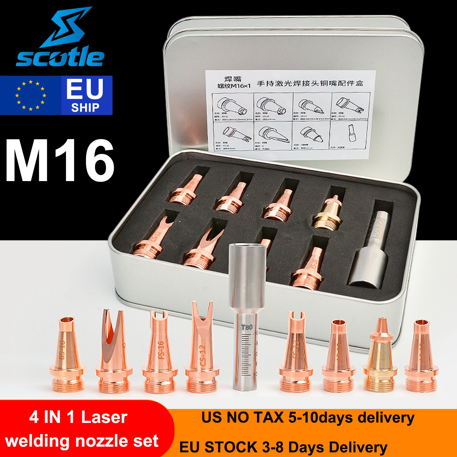 

M16 Laser Welding Nozzle Wire Feed Nozzles AS-12 BS-16 for SUP Laser Welding machine SUP23T HW980 4 IN 1 Welding Head 1 Set