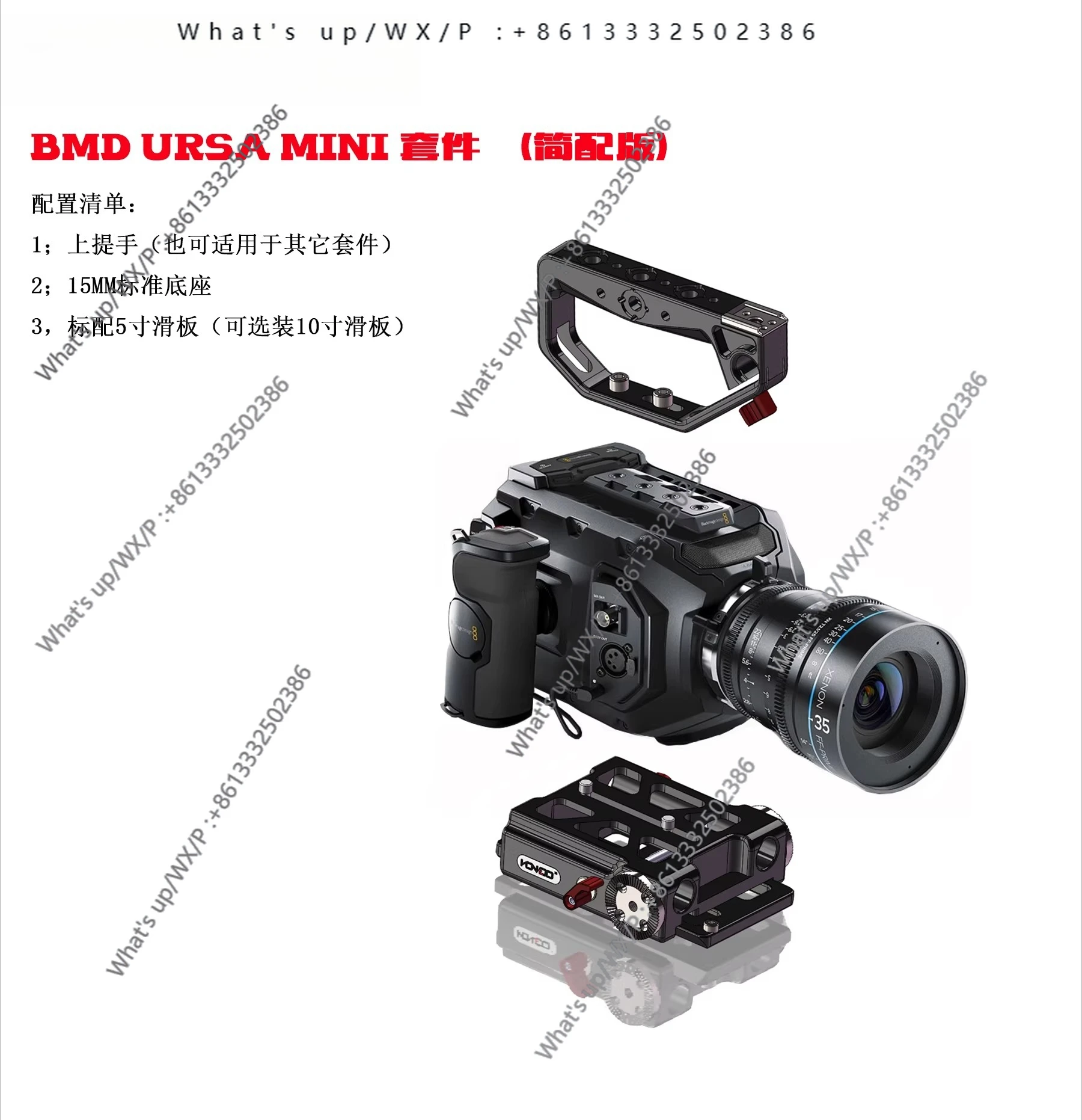 1pcs  high quality  Simplified Kit