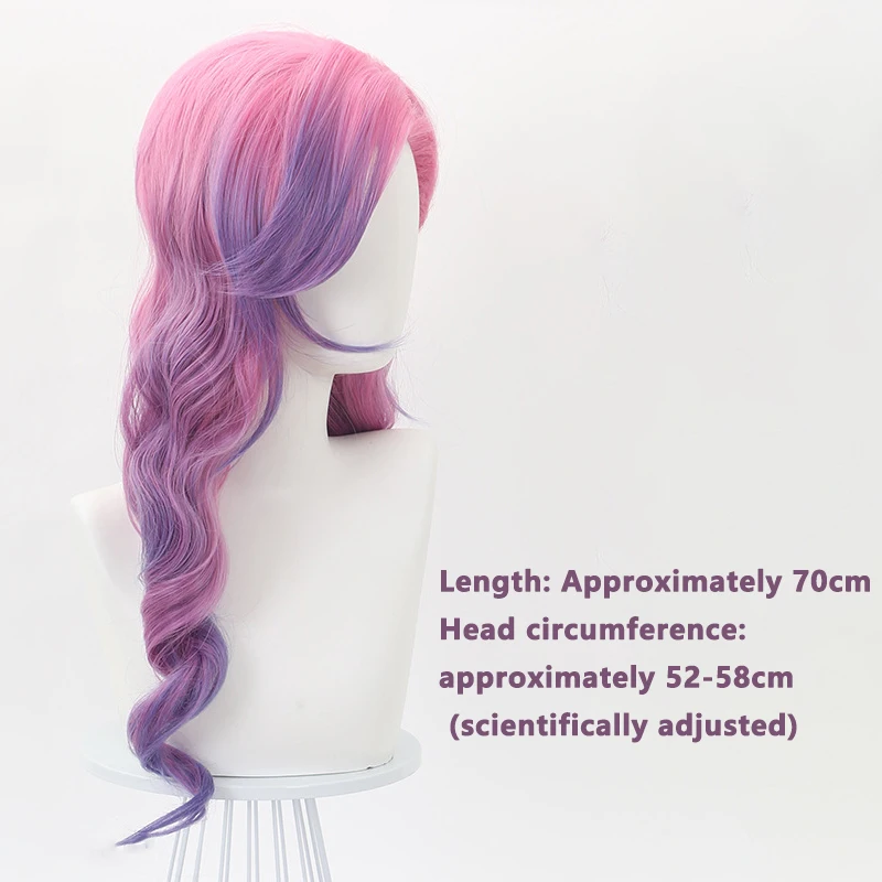 KDA 세라핀 코스프레 가발 게임 LOL 꿈꾸는 보라색 긴 머리 액세서리 여성용 고온 와이어 헤어
