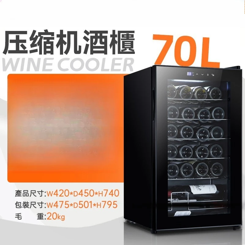 Compressor constant temperature wine cabinet Small household wine refrigerator