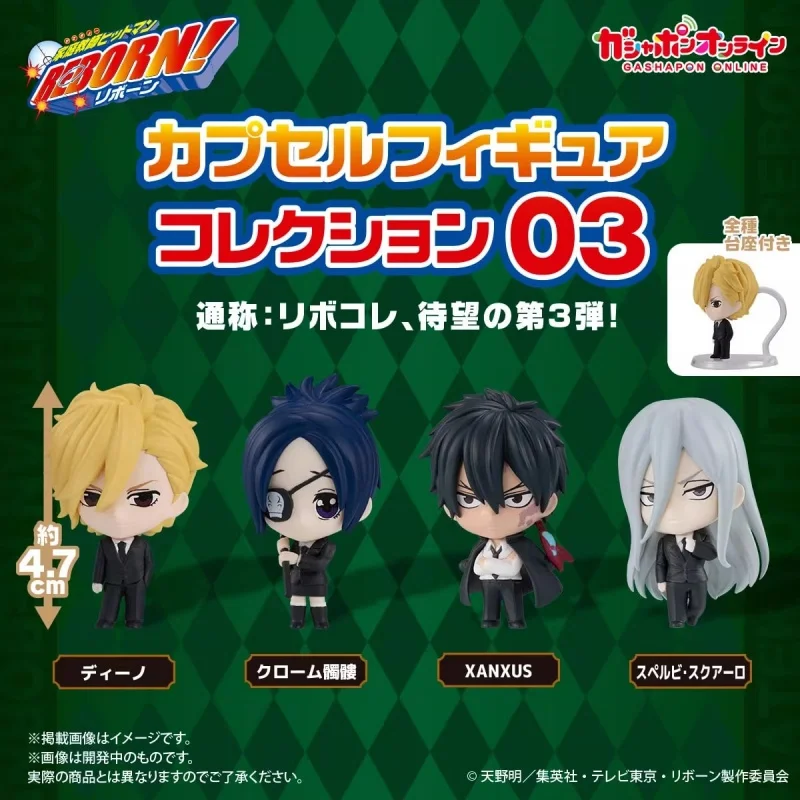 

Bandai Original 4Pcs Gashapon カプセルフィギュアコレクション03 ディーノ REBORN! Toys For Kids Gift Collectible Model Ornaments