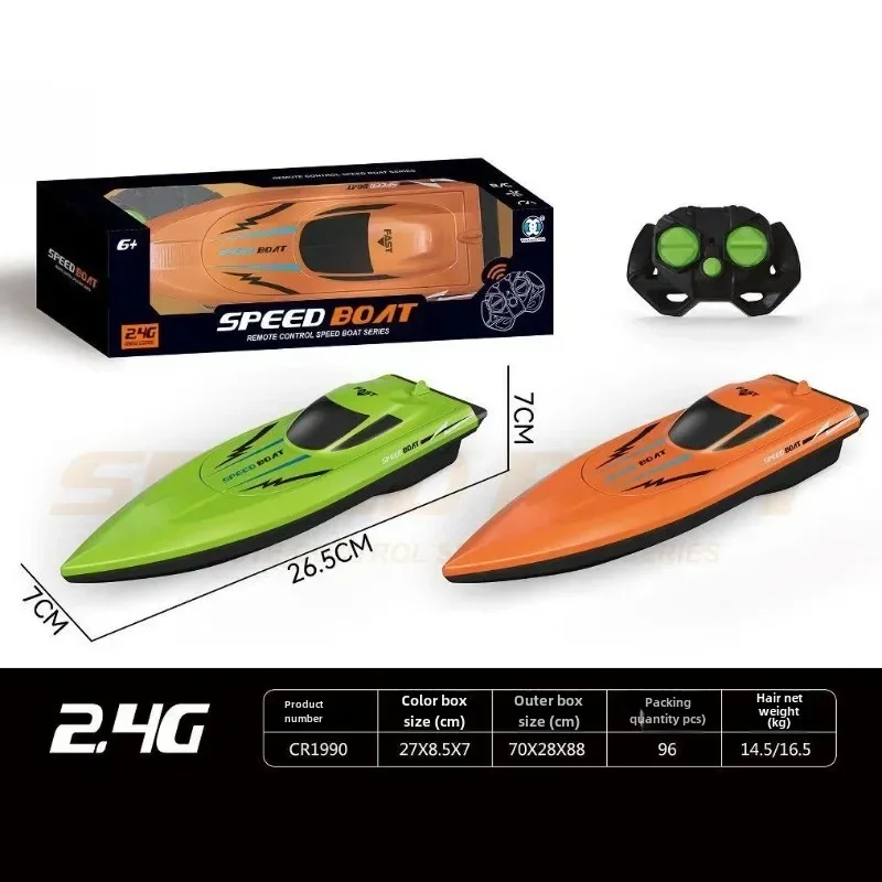 Remote-controlled Boat Toys 2.4G Summer Outdoor High-speed Rowing Boat with Lights Kids RC Toys Boat lancha de controle remoto