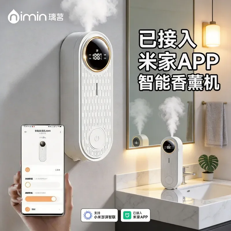 Automatic Aromatherapy Machine for Mijia App Connected Smart Fragrance Diffuser for Home Bathroom Toilet Atomizing