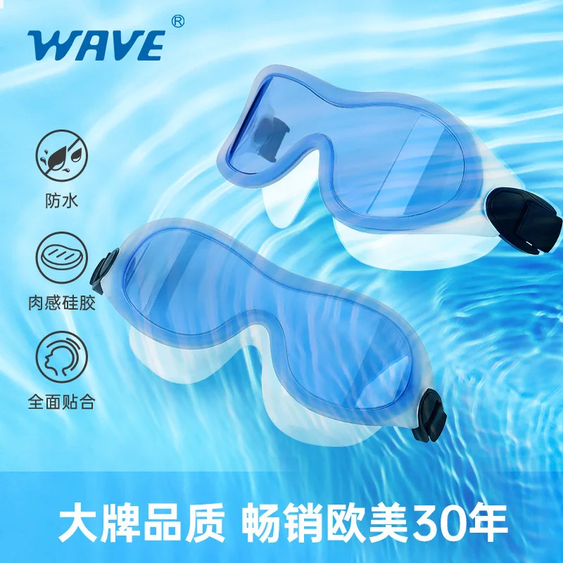 Wave-gafas de natación de silicona para adultos, alta definición, Marco grande, deportes acuáticos, buceo, alta definición, nuevo