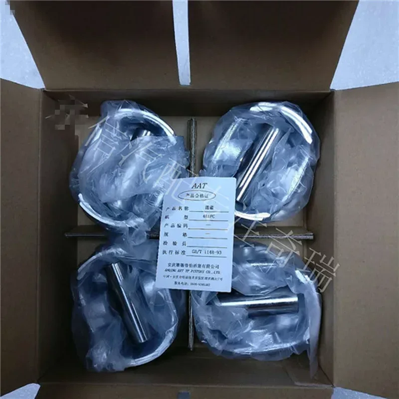 

Engine Piston For Chery Tiggo Eastar A3 M11 A5 Fora 481FC/481FD