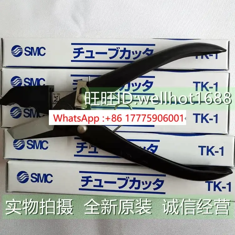 New Original Smc Tr…