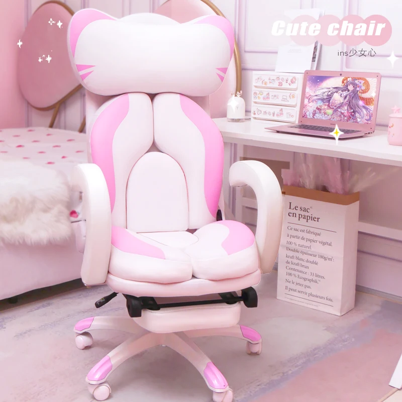 Back Support Design Office Chairs Disain Floor Computer Ergonomic Office Chairs Swivel Armchair Silla Oficina Home Furniture