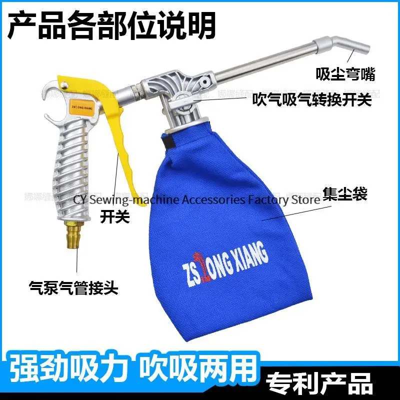 Powerful High-Pressure Pneumatic Vacuum Cleaner Suction and Blowing Gun Air Compressor Wool Hand-Held Portable Cleaner Air Pump