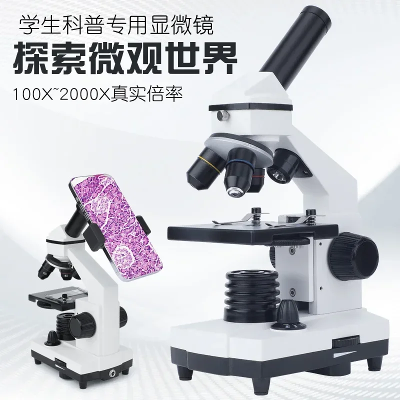 

Wholesale 1600 times biological monocular children's microscope scientific experiment animal and plant observation high