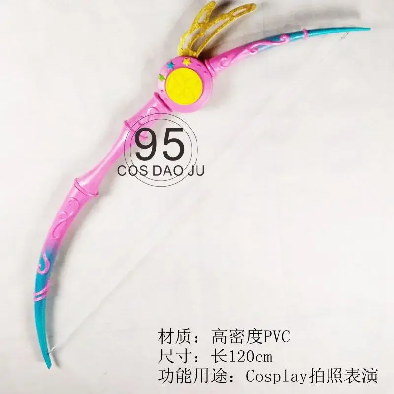 

Shiori Bow Theori PrincessConnect!Re:Dive Cosplay Props Weapons Halloween Christmas Fancy Party Costumes Accessories