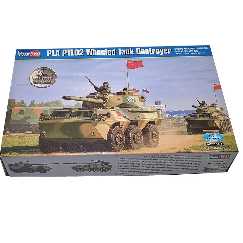 

HOBBYBOSS China PTL02 Wheeled Tank Destroyer Plastic Assemble Model Kits