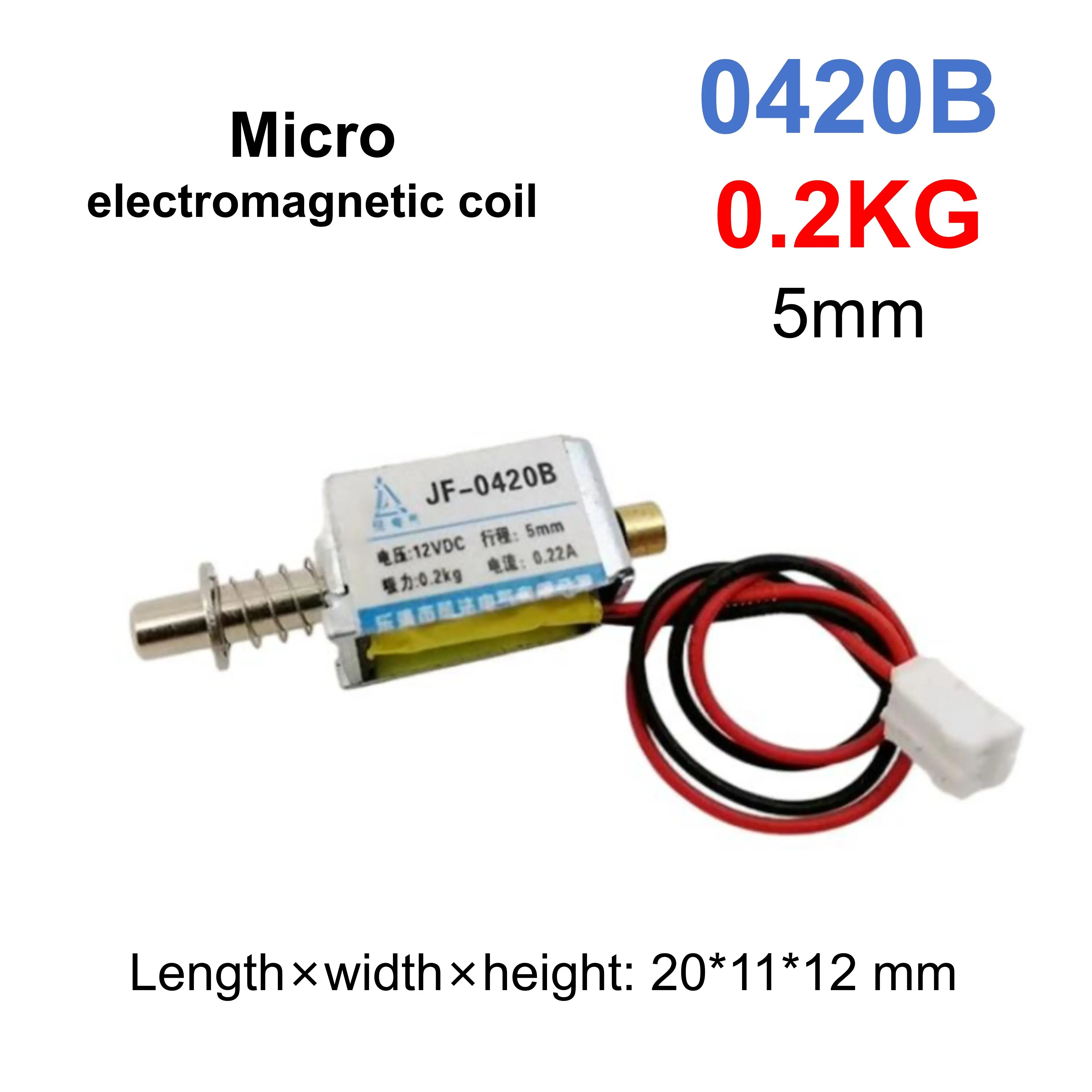 Through push-pull DC electromagnet JF-0420B 12V 24V stroke 5mm 0.2Kg
