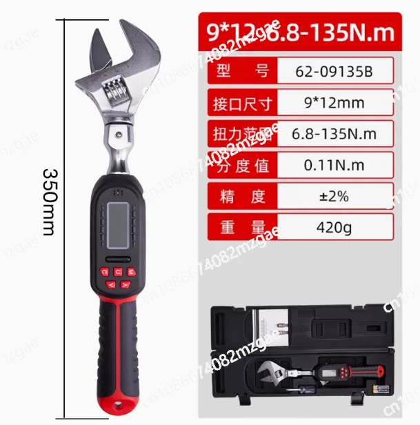 ZK-188 digital display high-precision torque wrench movable opening replaceable adjustable air conditioner ranging wrench