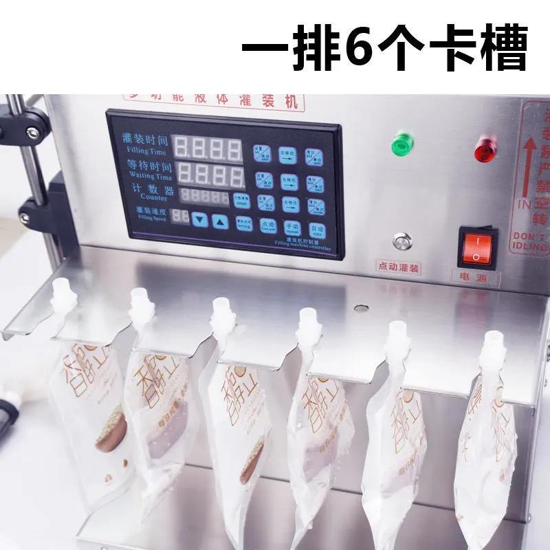 Numerical control automatic soy milk suction filling machine Chinese medicine liquid self-standing bag quantitative baler