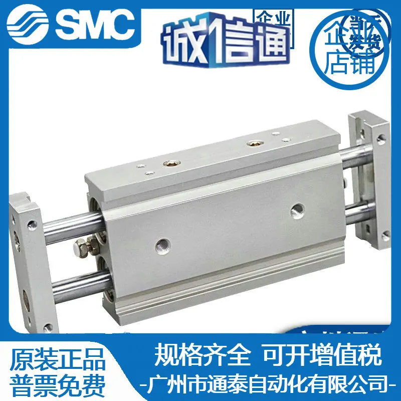 

2025 SMC Type Through Rod Type Double Rod Cylinder CXSW20-10 20 30 40 50 75 100 125 150 200