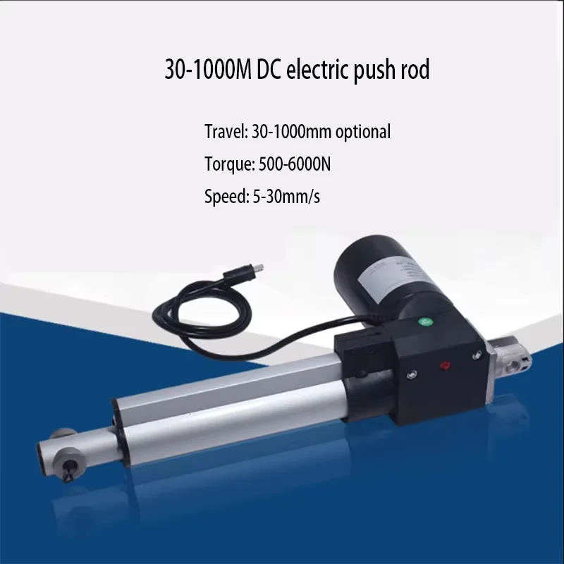 

Stroke 400mm, high thrust electric push rod motor 3000N12V24V, DC telescopic push rod, automatic door push 10MM/S