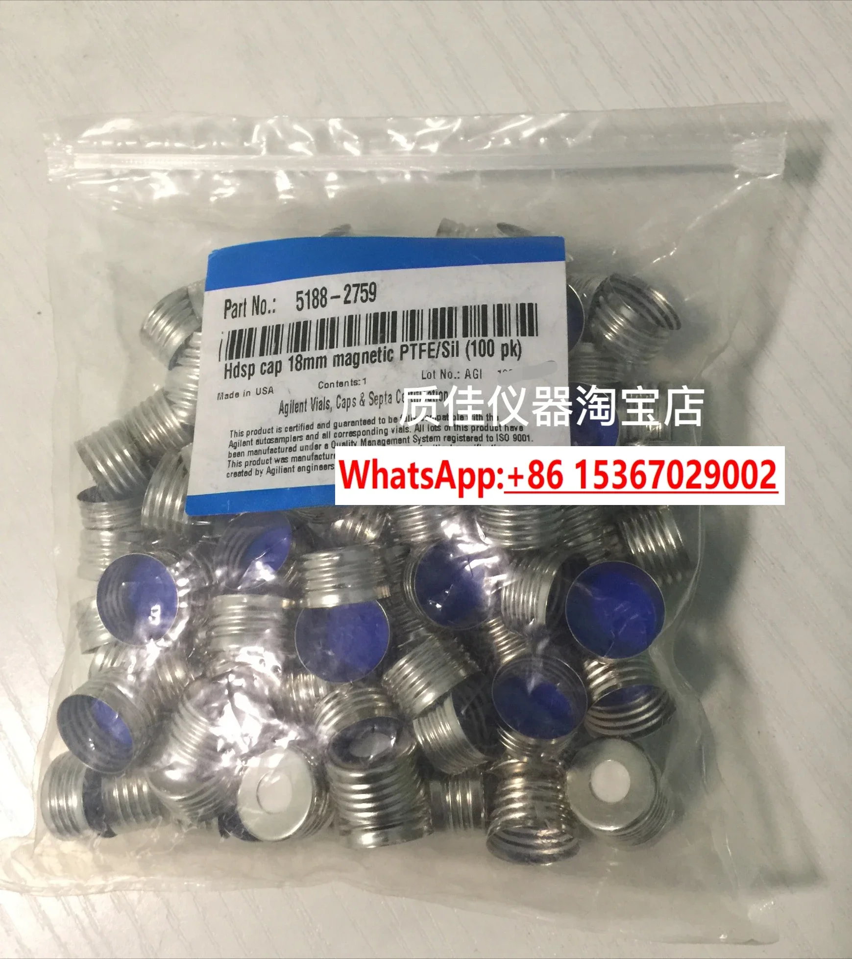 100PCS screw magnetic top empty bottle cap pad sample bottle cap 18mm with spacer 5188-2759