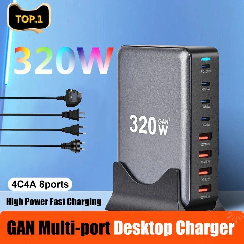 2025 New GAN 320W Desktop Charger PD 8 ports Charger USB Type-c QC 3.0 Super Fast Charging For Phone Computer Multi-devices