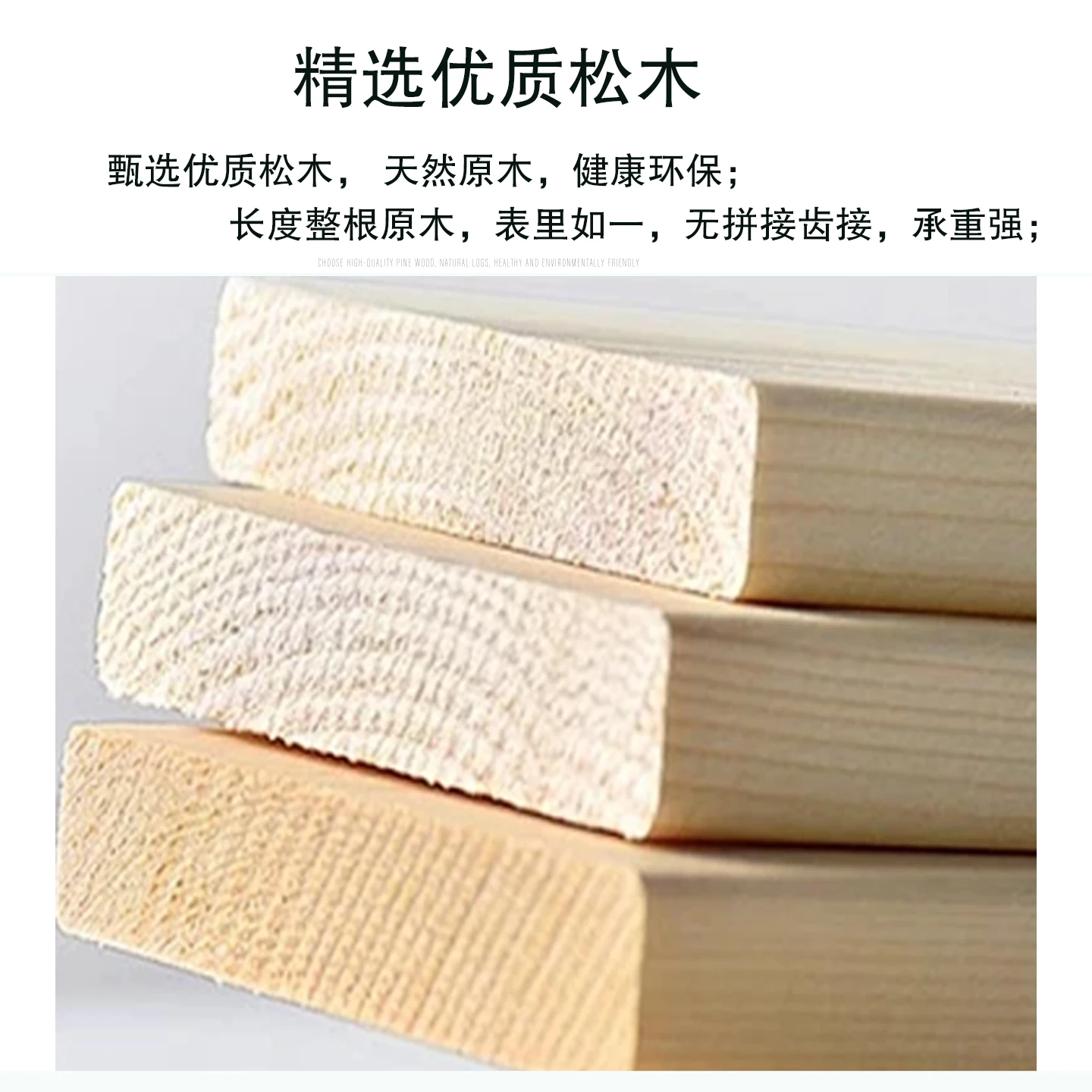 #Bed board Solid wood row skeleton Folding wood board Tatami moisture-proofdecking bed frame Hard gasket Wooden strip Pine bed b