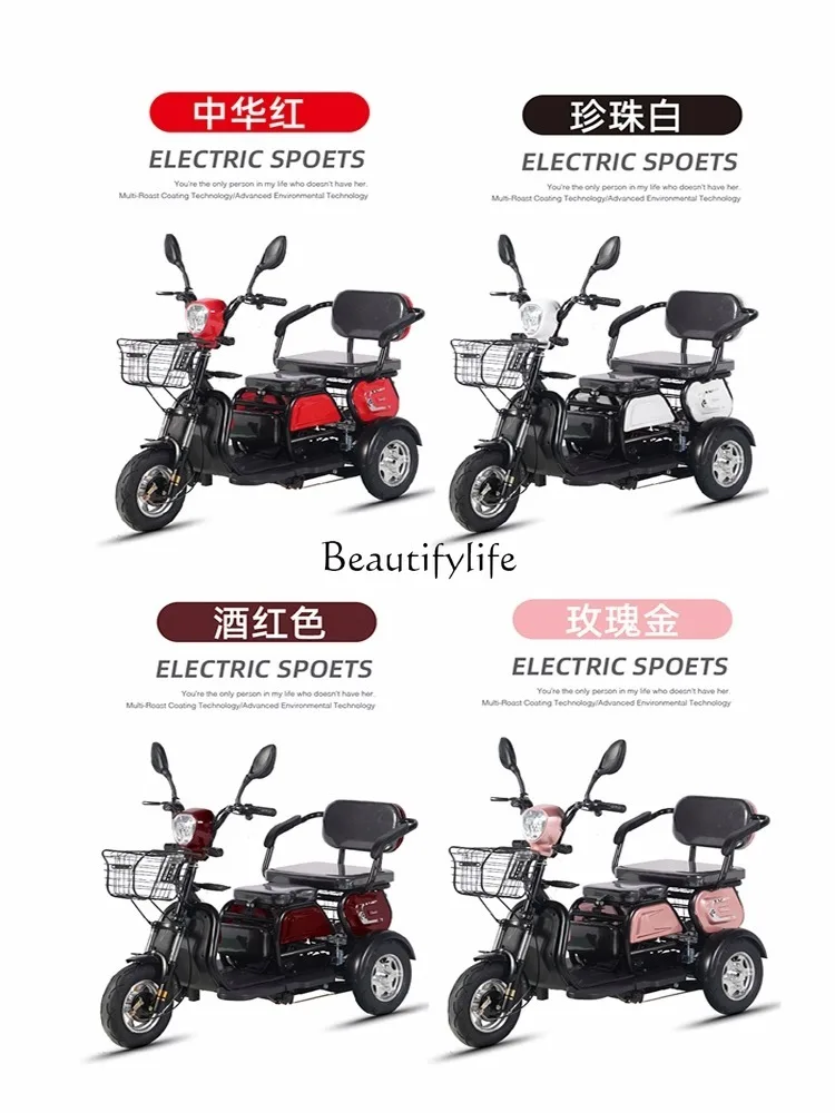 X4 New electric tricycle household lightweight small scooter for the elderly parent-child lady pick-up child battery car