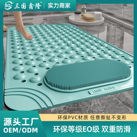 Household Bathroom Non-slip Toilet Floor Mat Toilet Anti-drop Mat Bathtub Massage Mat