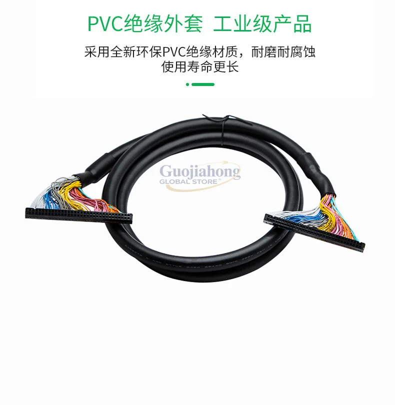 IDCFC-64P horn cable IDC64P plug cable PLC terminal block Industrial control cable Servo wiring