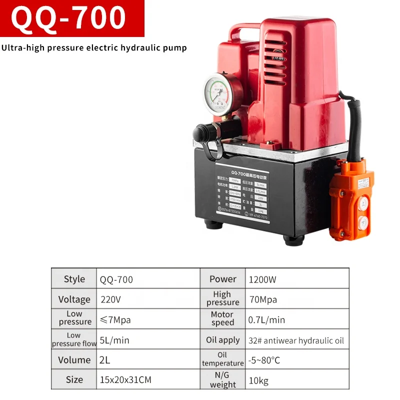 XC - CP 700/MCN 603E/QQ 700/QQ 700P مضخة هيدروليكية كهربائية ذات ضغط عالي للغاية #4