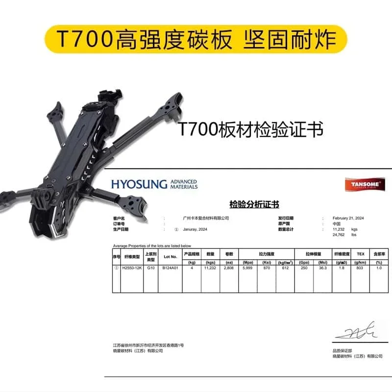 TJRC J5v2 5-inch Rack-mounted  Frame DC X Style T700 Carbon Plate for DJ O4 Air Unit Pro Transmission for Photography