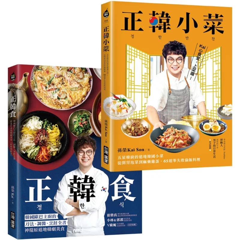 Authentic Korean CuisineAuthentic Korean Side Dishes Set  Authentic Korean Food From Fivestar Korean Chefs Instantly Creating A