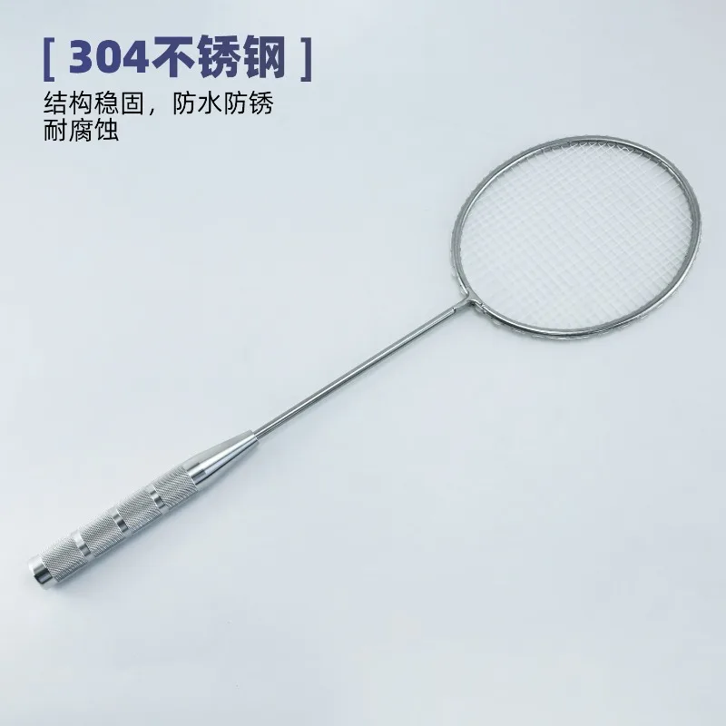 Stainless steel badminton racket weight-bearing auxiliary training wrist strength arm strength training adult sports racket