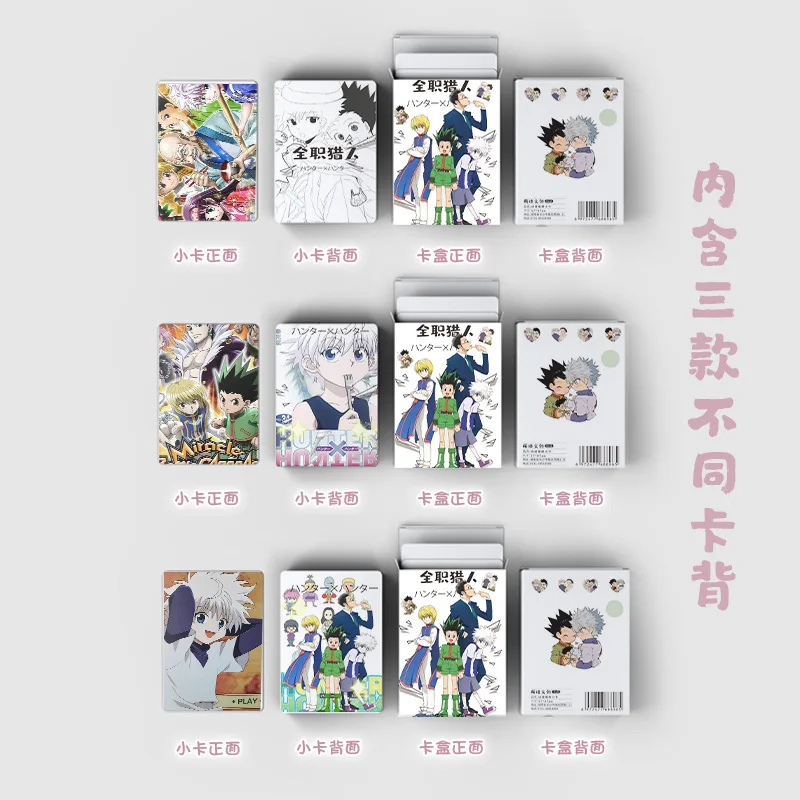 50Pcs/Set Anime Hunter X Hunter Series High Quality Laser Lomo Cards Gon Freecss Killua Zaoldyeck HD Printd Photocards Fans Gift