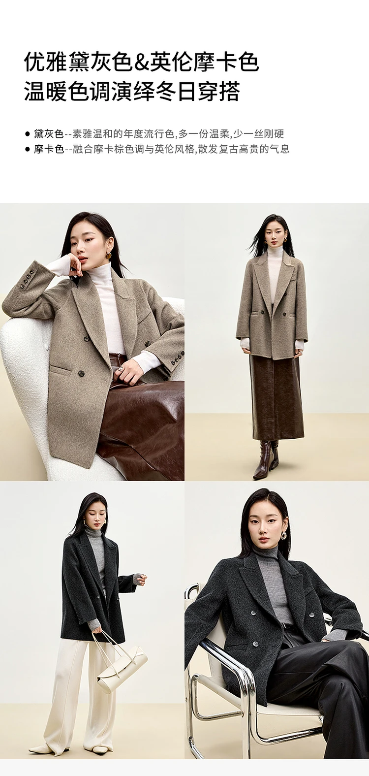 SENTUBILA Wollmisch-Blazer für Damen 2026 Winter Warmer Doppelreihiger Wollmantel Damen-Oberbekleidung Damenkleidung W44O56673 – Detail 7