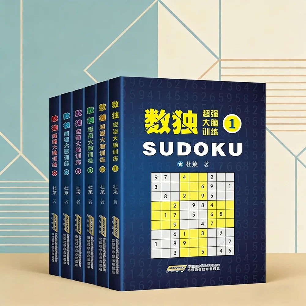 Sudoku Super Brain Training Chinese Paperback 6 Books Set Lo