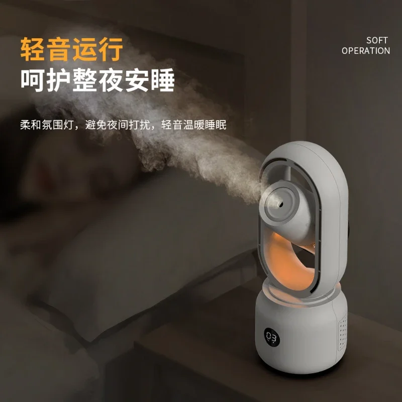 

USB Bladeless Electric Fan Portable Electric Fan Creative Humidification Atmosphere Light Mute Type-C charging