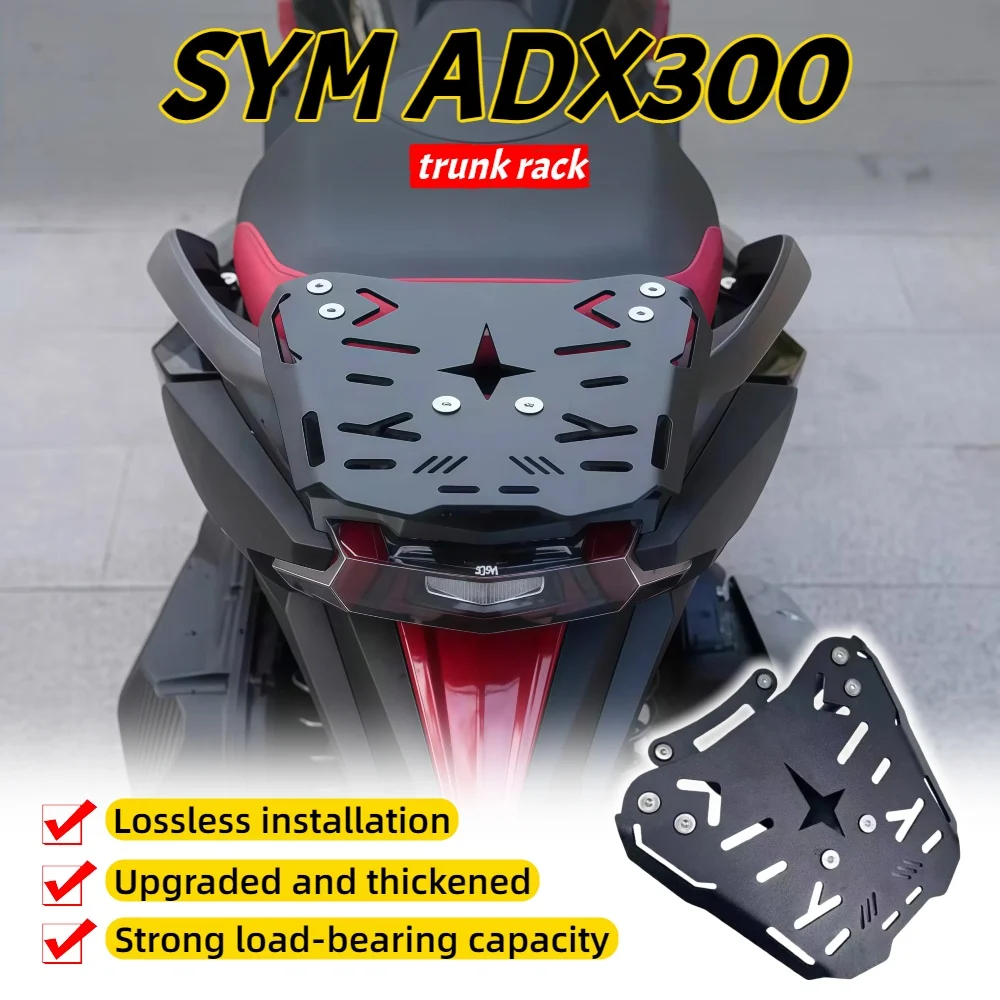

For SYM ADX300 motorcycle modified tail box rack 300adx tail box rack thickened luggage rack trunk rack accessories