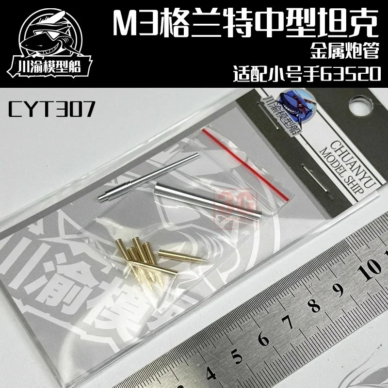 

Chuanyu CYT307 1/35 M3 Grant Medium Tank Metal Barrel，for Trumpeter 63520, DIY