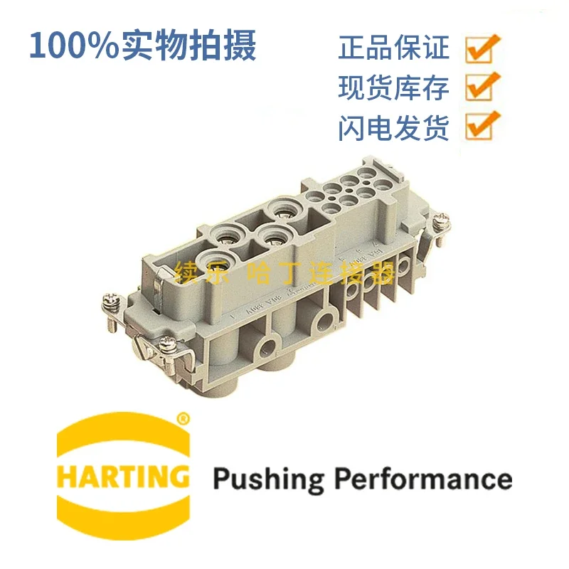 09380122701 Original German HARTING 4 + 8 + Grounding HAN K4/8-F-S Female Connector