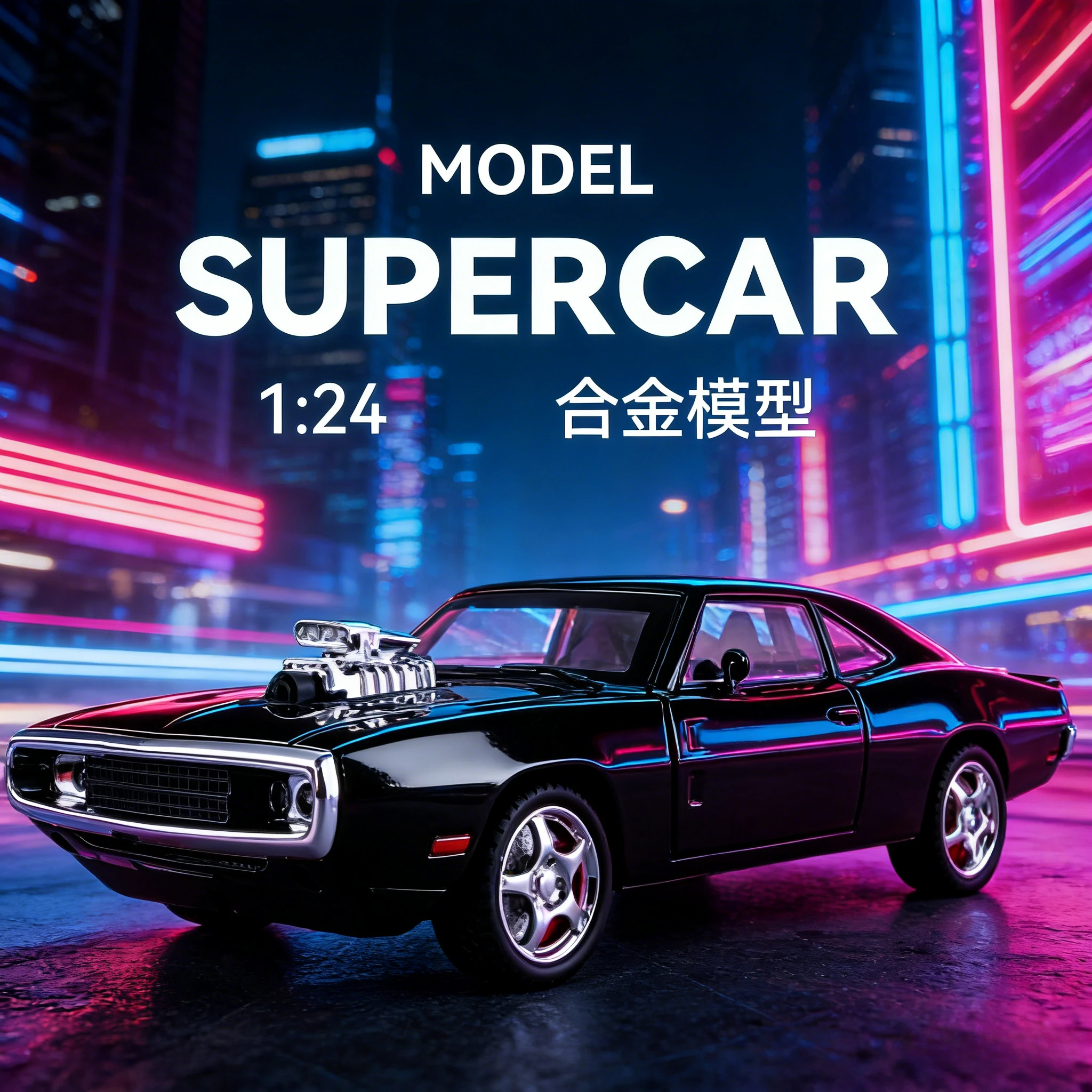 ✨   Carro de luxo com carregador de simulação 1:24 |   Brinquedo pull-back de liga com som e luz – presente e decoração infantis perfeitos!