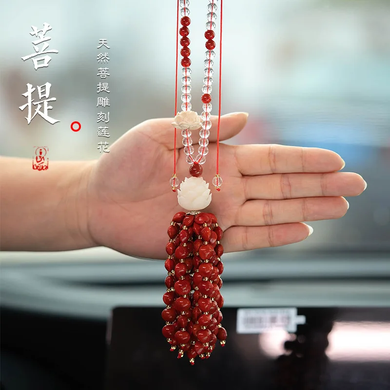 Bodhi Lotus Automobile Hanging Ornament Lovesickness Red Bean Rearview Mirror Pendant Opportunity Knocks Female Original Car Pen