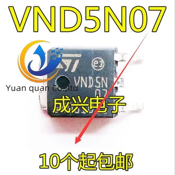 

20 шт. Оригинальный Новый VND5N VND5N07 TO-252 MOS FET